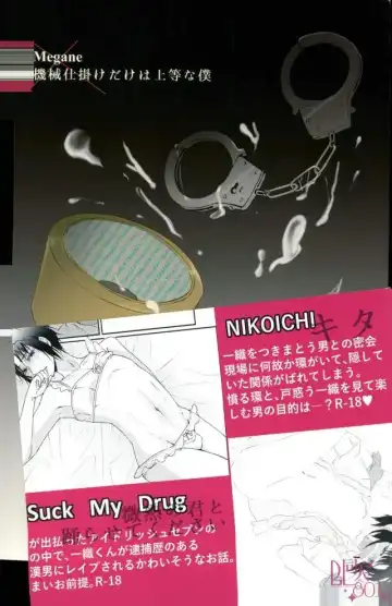 [Kita] Datte, Iorin ga Waruin da yo Fhentai - Page 24