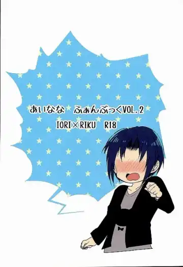 [Kotatu Neneko] Hajimete no Hoken Taiiku Fhentai - Page 24