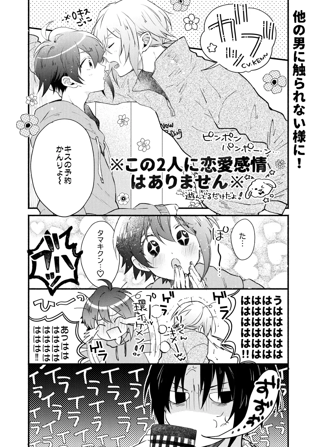 Love Fhentai - Page 21