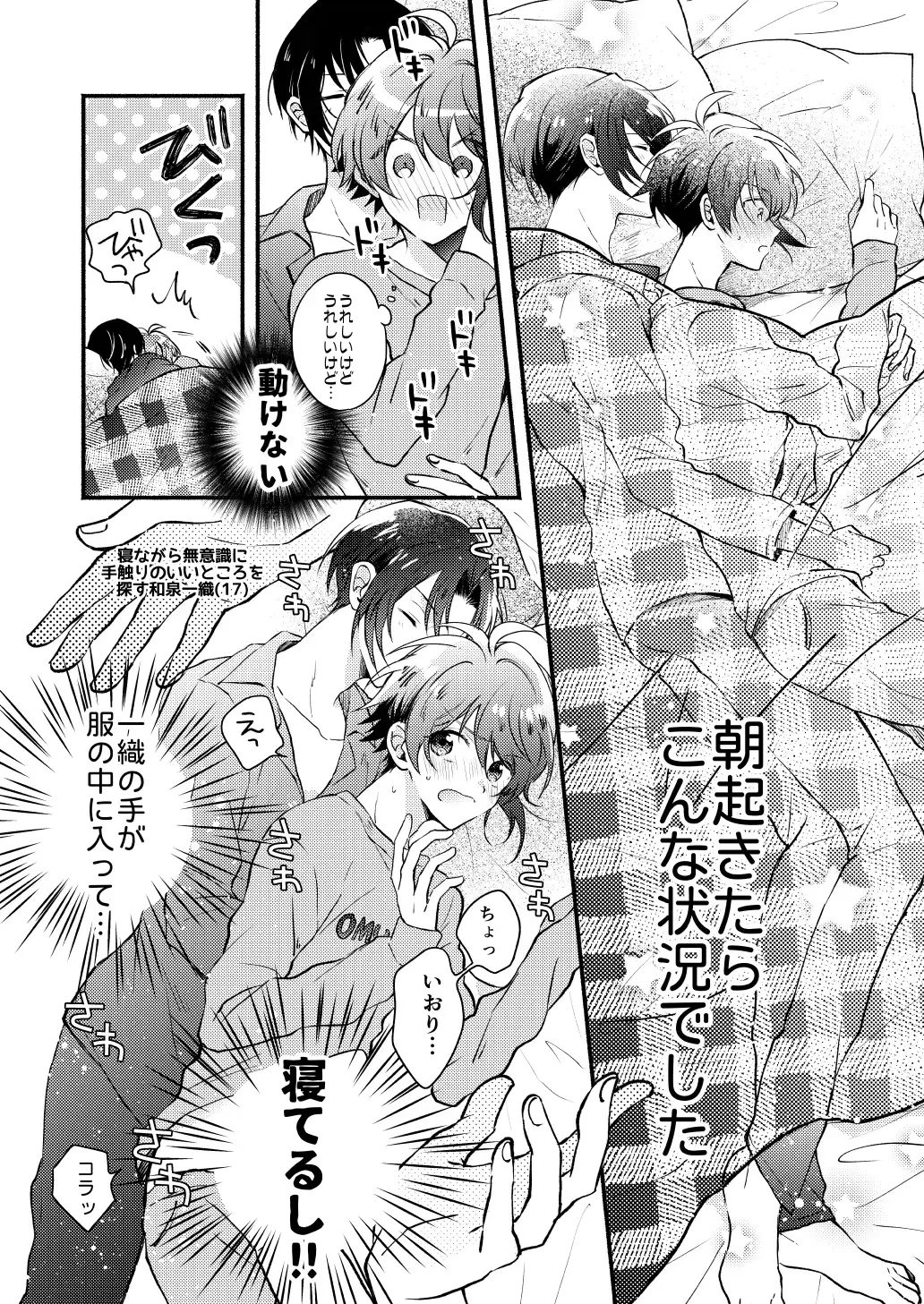 Love Fhentai - Page 30