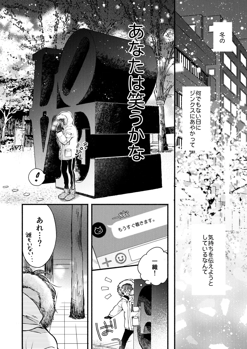 Love Fhentai - Page 34