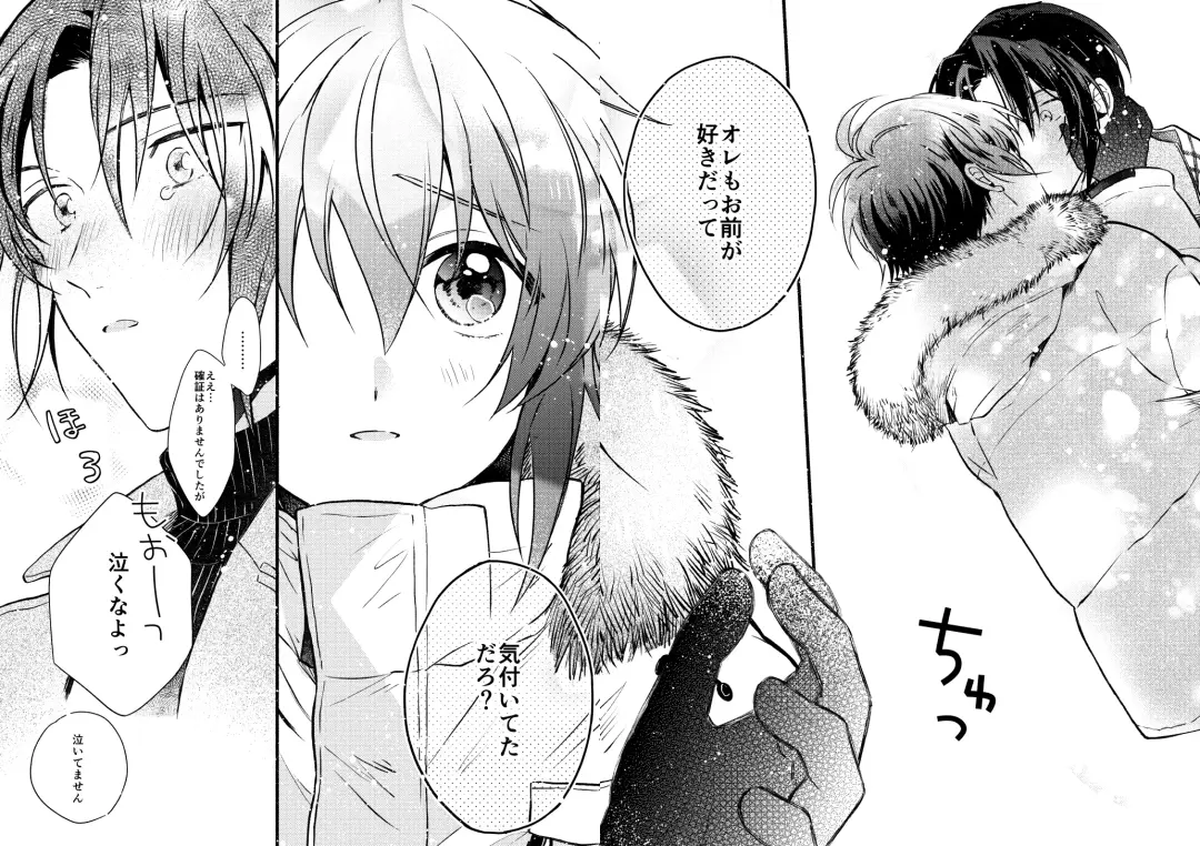 Love Fhentai - Page 42