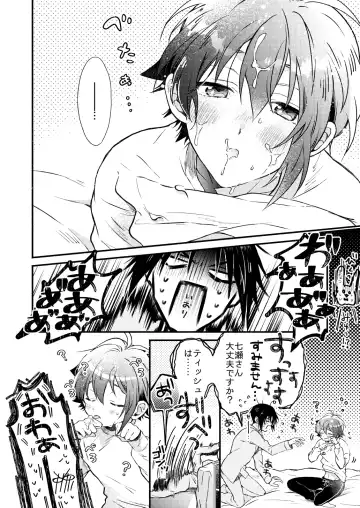 Love Fhentai - Page 11