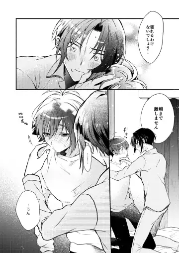 Love Fhentai - Page 13