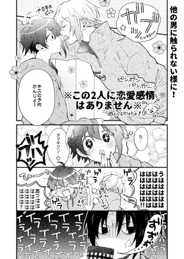 Love Fhentai - Page 21