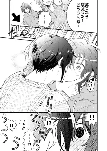 Love Fhentai - Page 22