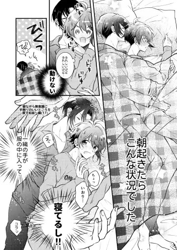 Love Fhentai - Page 30