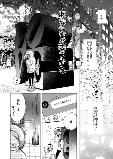 Love Fhentai - Page 34