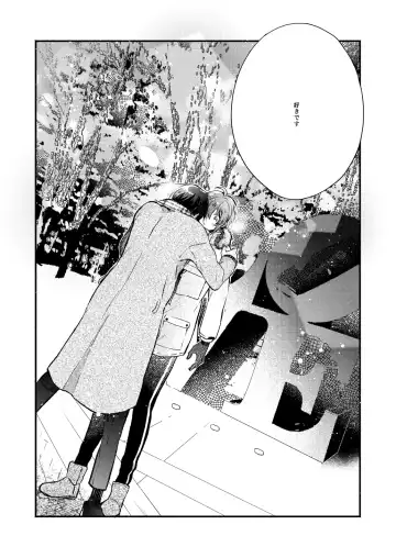 Love Fhentai - Page 40