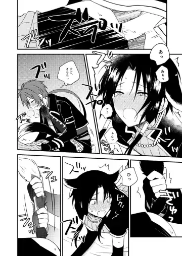 [Tayako] Sore Naani? Fhentai - Page 12