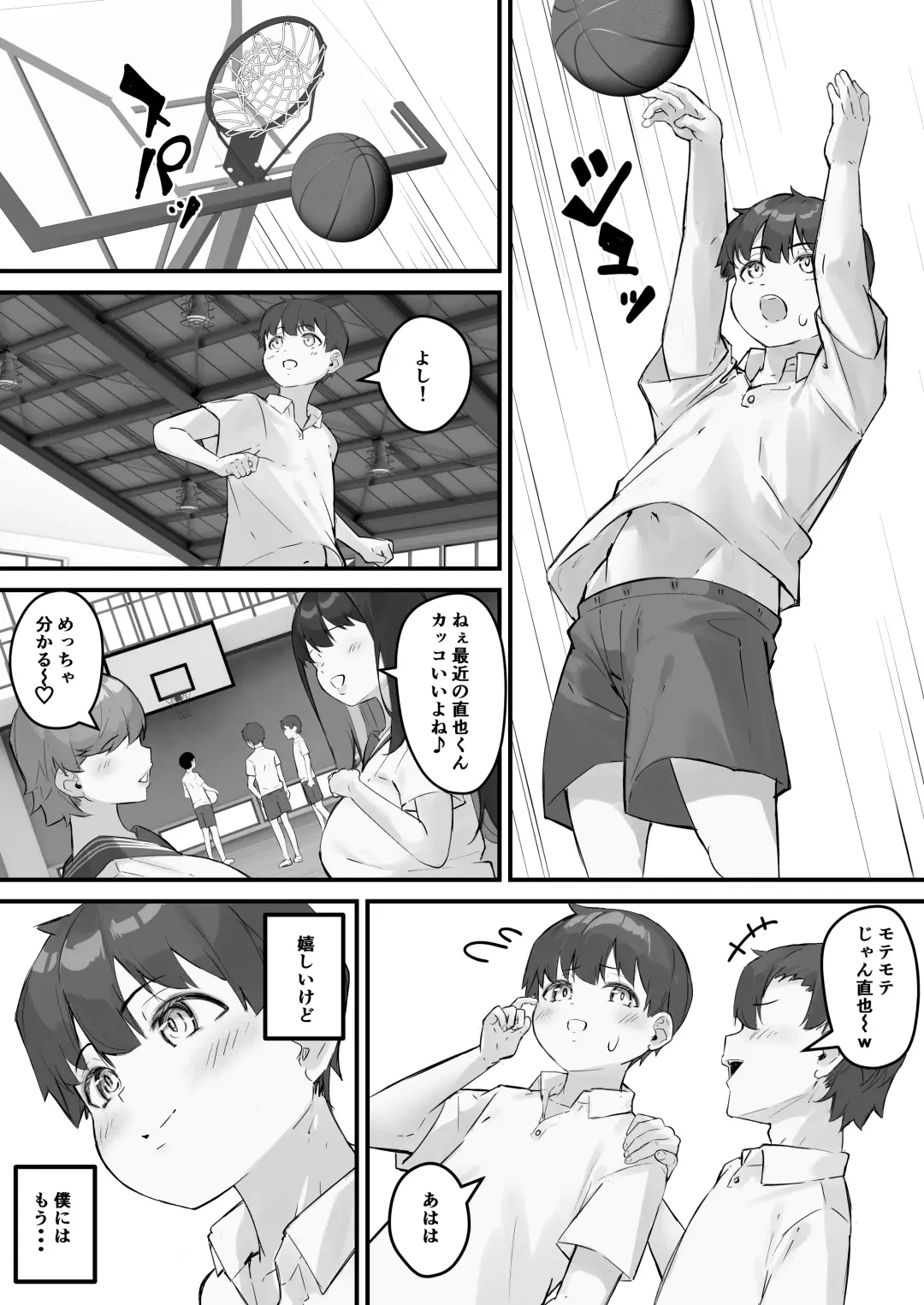 [Kutibue] Netorare Kaa-san - Kaa-san ga Aitsu no Nikubenki ni Natta Hi 4 Fhentai - Page 52