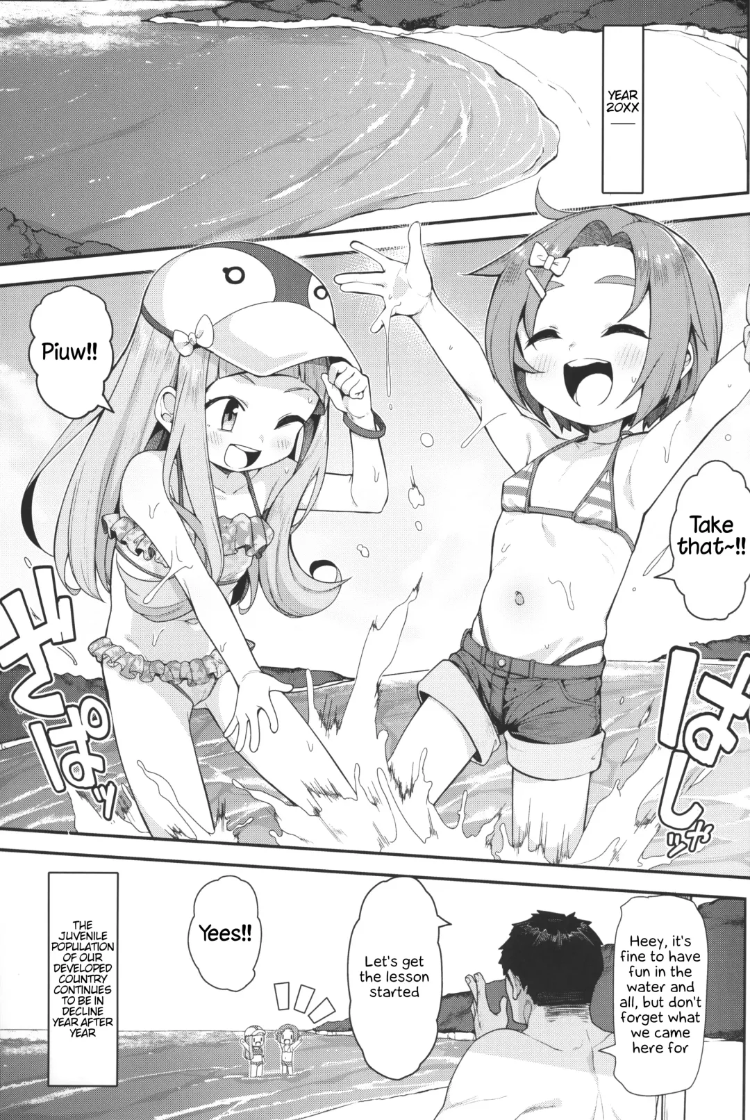 [Kanabun] Shougakusei Idol Gouhou Seikou Gasshuku | Elementary School Idol Legal Sex Camp Fhentai - Page 3