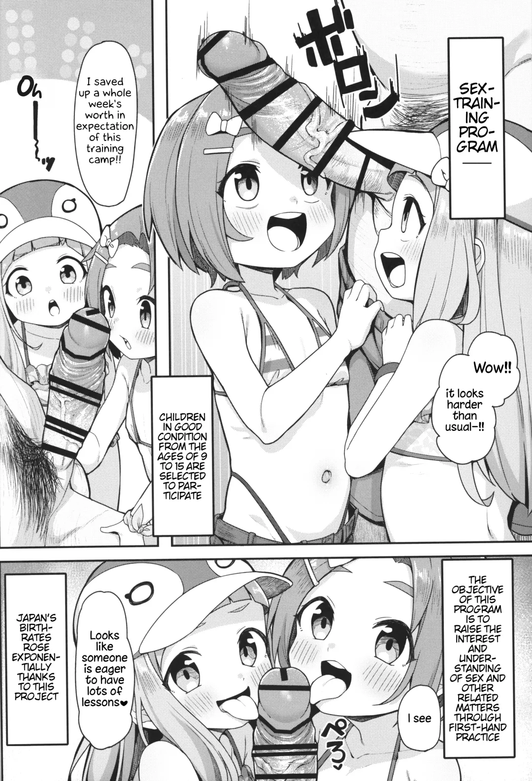 [Kanabun] Shougakusei Idol Gouhou Seikou Gasshuku | Elementary School Idol Legal Sex Camp Fhentai - Page 4