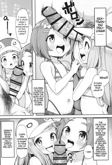 [Kanabun] Shougakusei Idol Gouhou Seikou Gasshuku | Elementary School Idol Legal Sex Camp Fhentai - Page 4