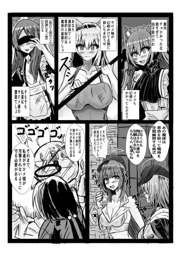 Tenshi ni Haiboku Suru Otokonoko-tachi Fhentai - Page 4