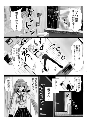 Tenshi ni Haiboku Suru Otokonoko-tachi Fhentai - Page 16