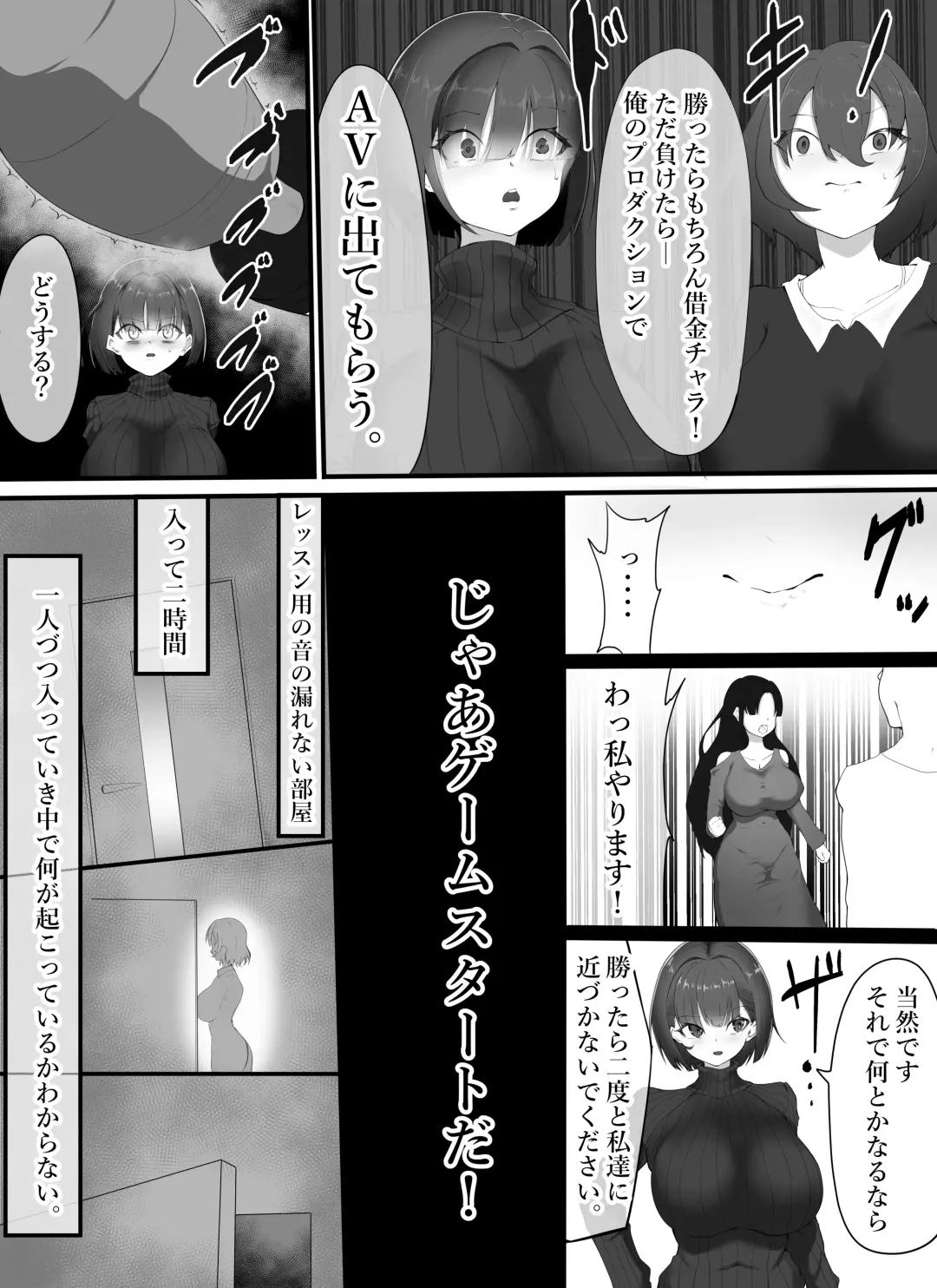 itta toiu made nandodemo iki shio fukasareru aidoru Fhentai - Page 3