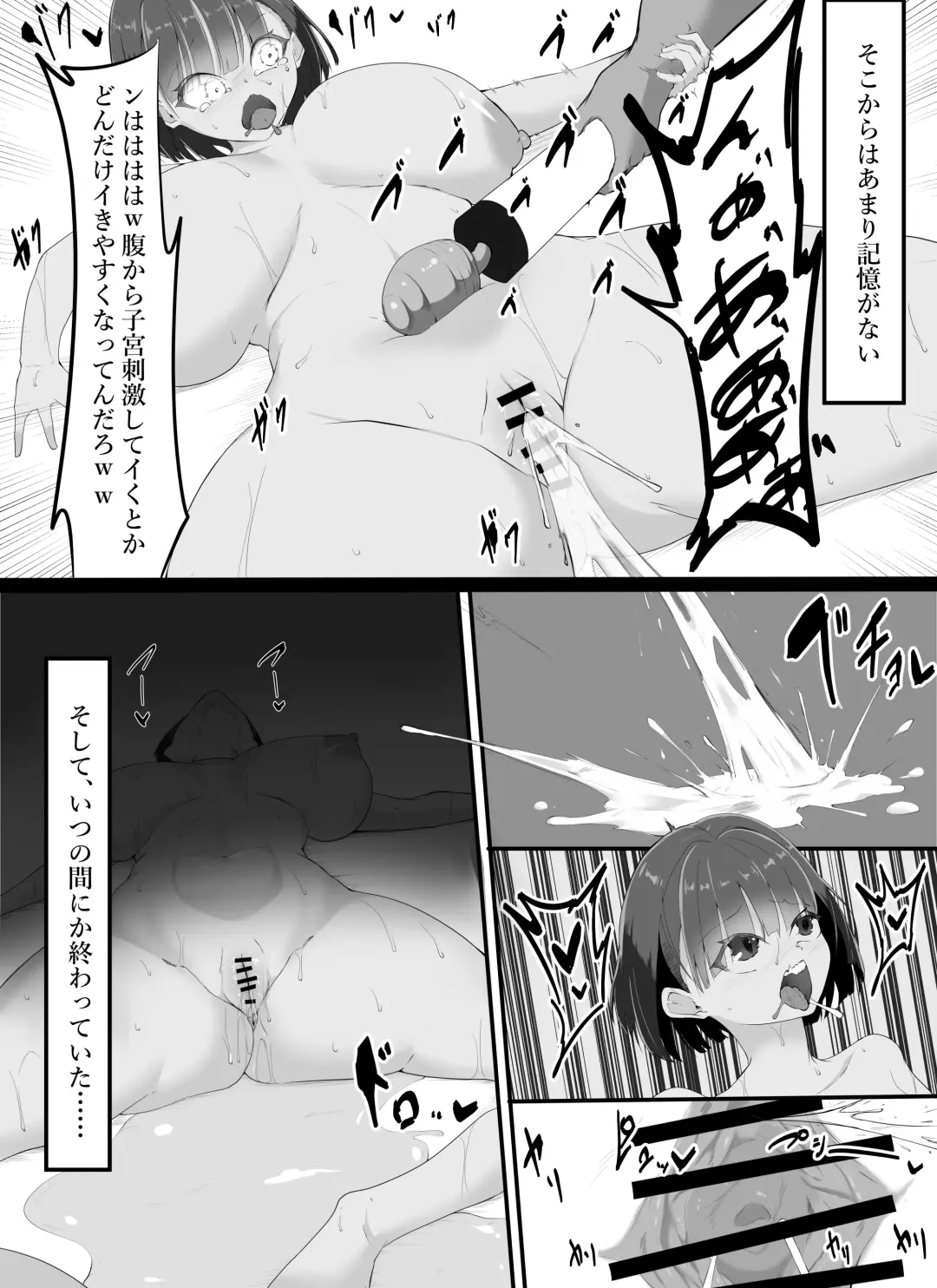 itta toiu made nandodemo iki shio fukasareru aidoru Fhentai - Page 31