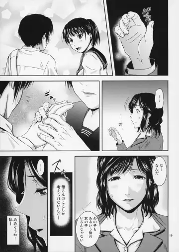 [Nario] Boketsu o Horu 17 Fhentai - Page 20