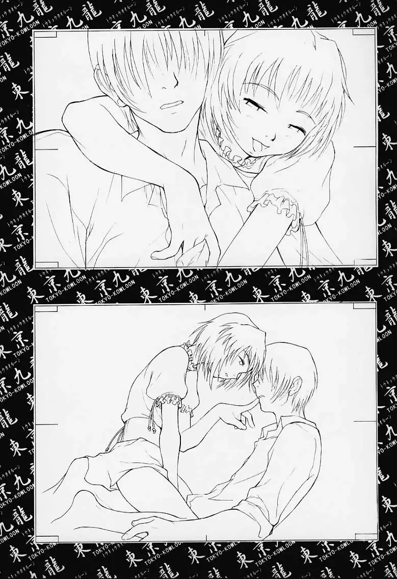 [Meguro Sankichi] Tokyo Kowloon gengashuu Fhentai - Page 14