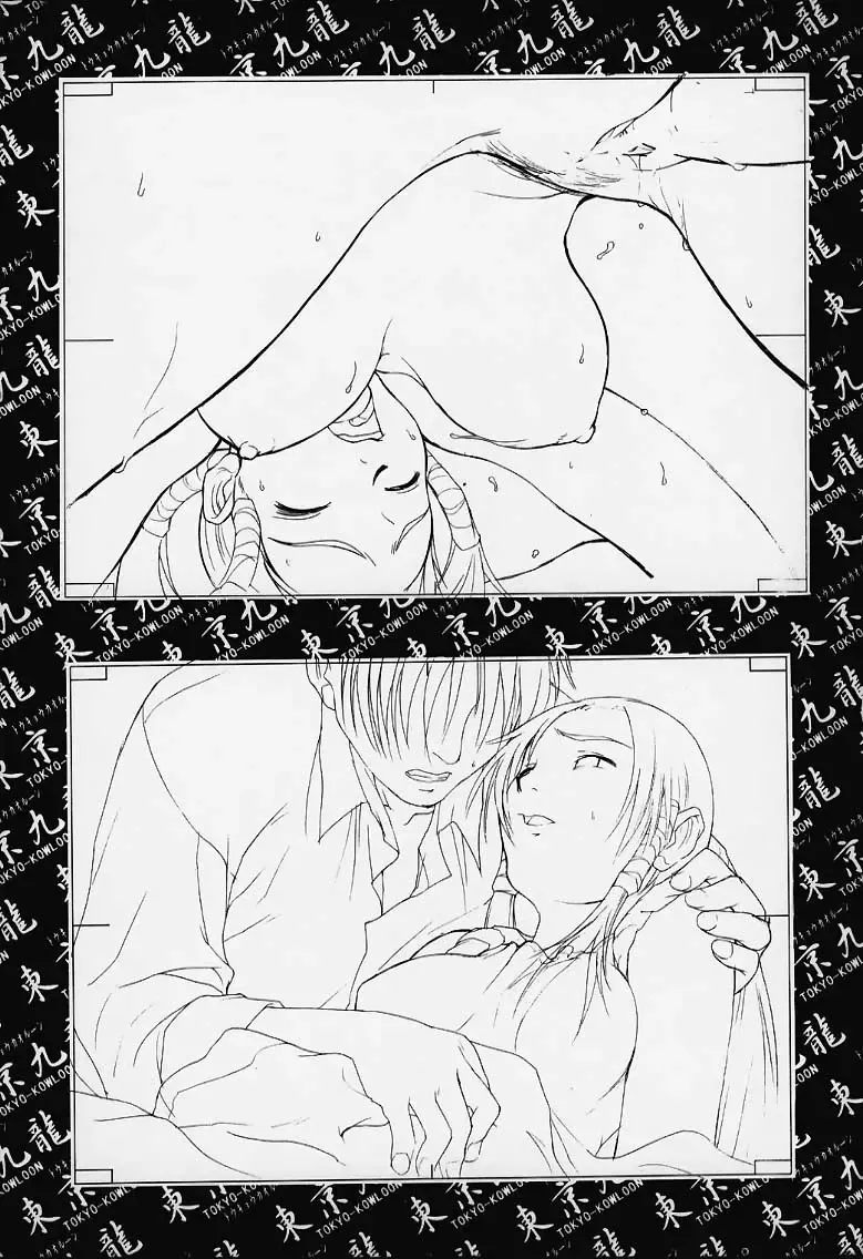 [Meguro Sankichi] Tokyo Kowloon gengashuu Fhentai - Page 40