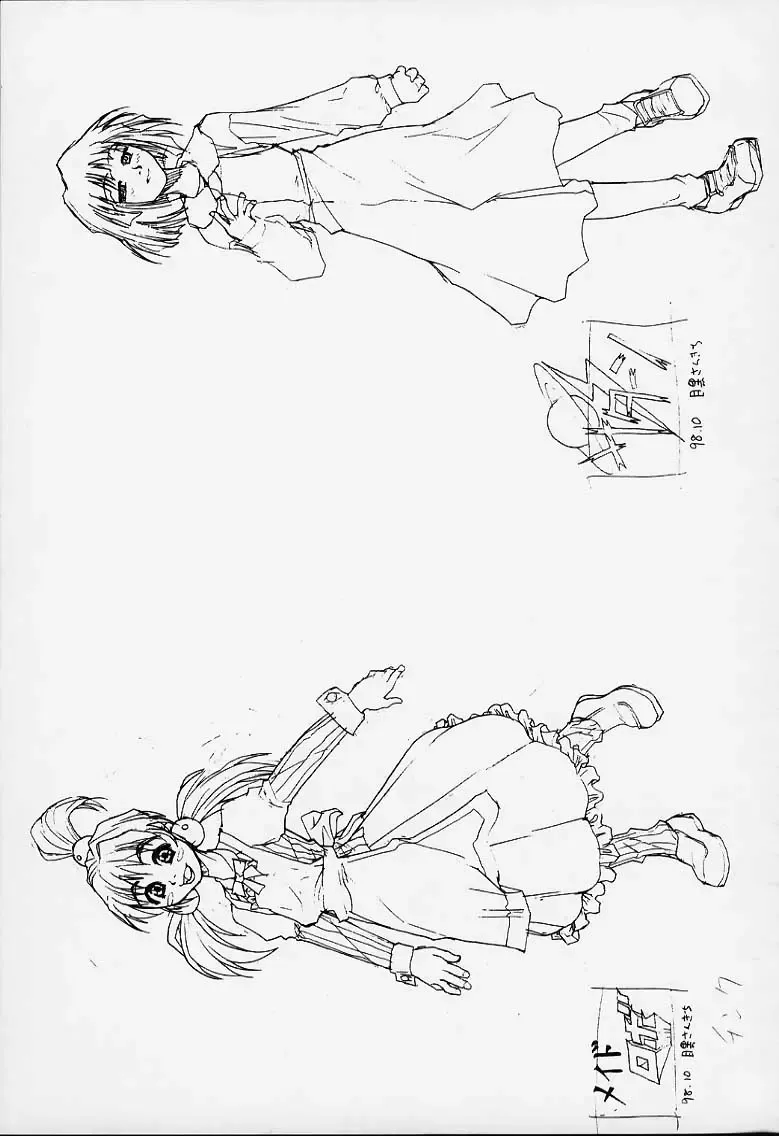 [Meguro Sankichi] Tokyo Kowloon gengashuu Fhentai - Page 52