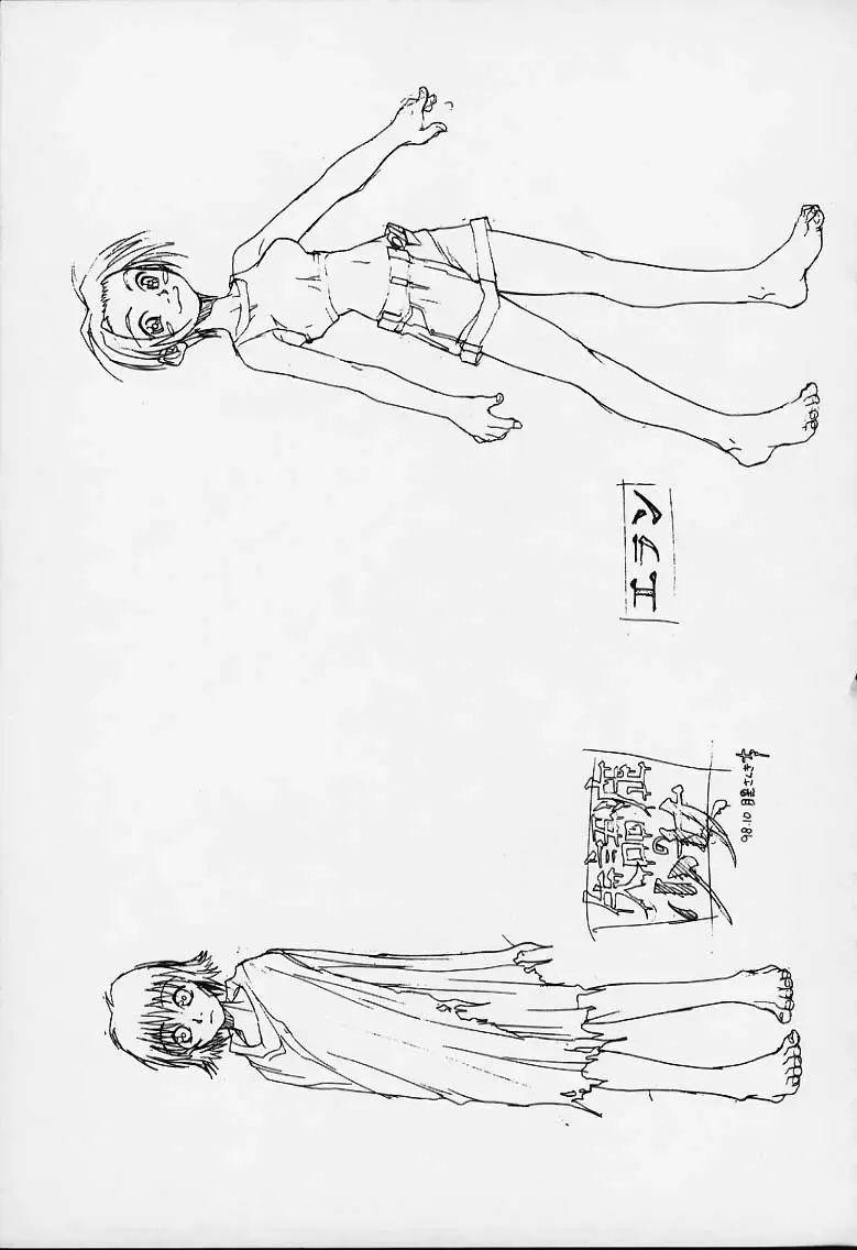 [Meguro Sankichi] Tokyo Kowloon gengashuu Fhentai - Page 54