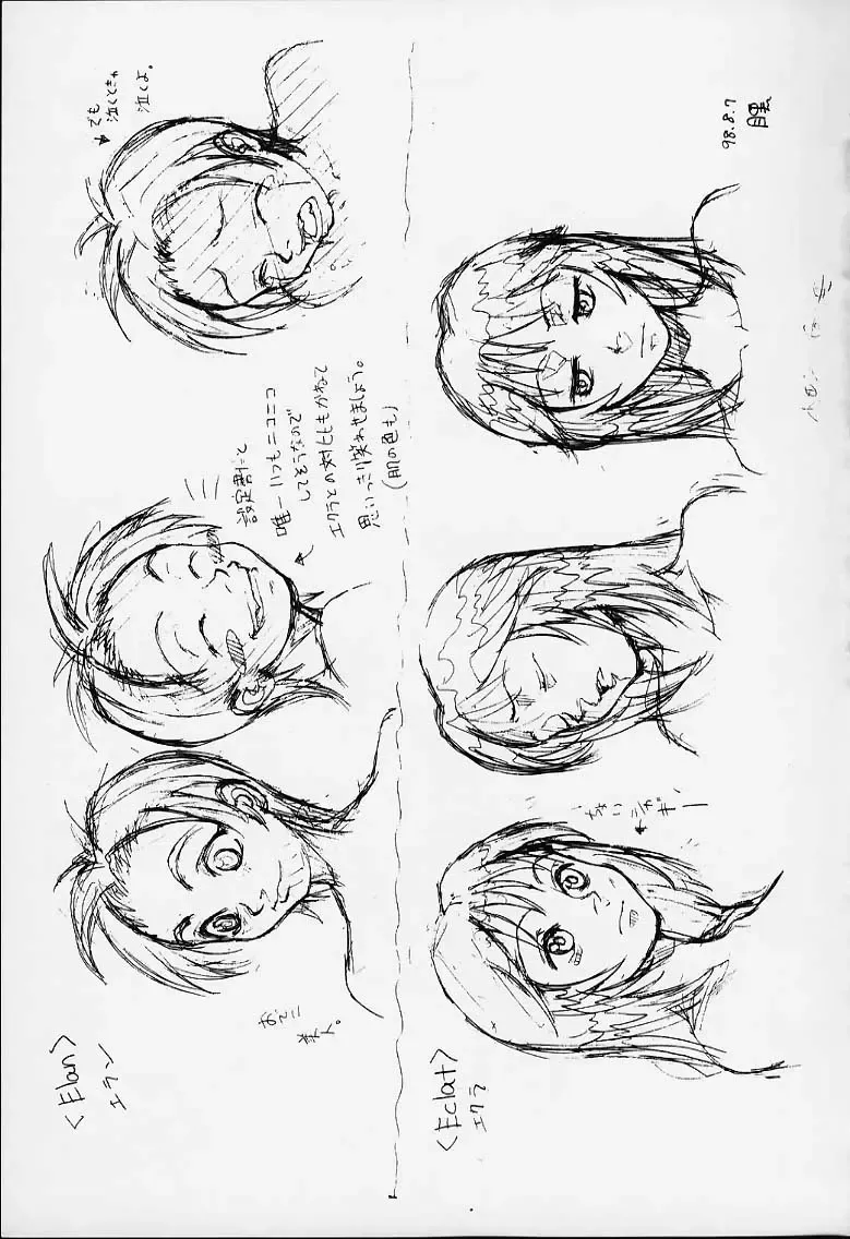 [Meguro Sankichi] Tokyo Kowloon gengashuu Fhentai - Page 56