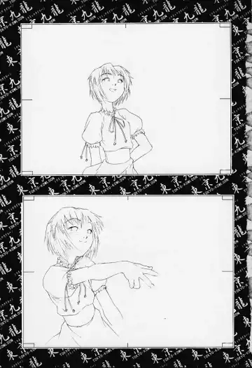 [Meguro Sankichi] Tokyo Kowloon gengashuu Fhentai - Page 18