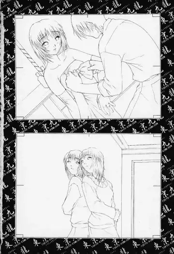 [Meguro Sankichi] Tokyo Kowloon gengashuu Fhentai - Page 49