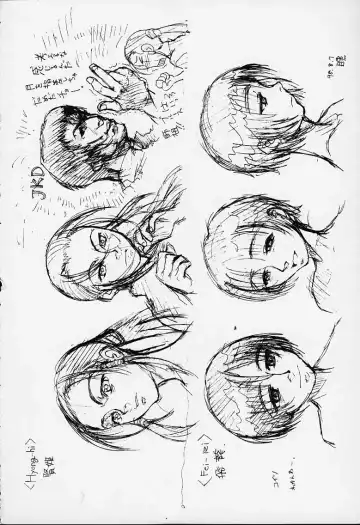 [Meguro Sankichi] Tokyo Kowloon gengashuu Fhentai - Page 55