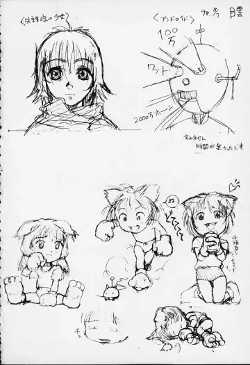 [Meguro Sankichi] Tokyo Kowloon gengashuu Fhentai - Page 57