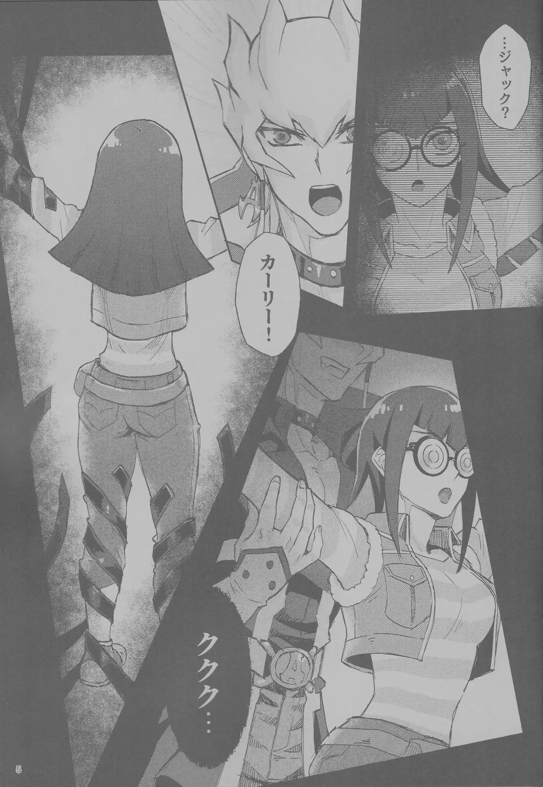 [Izapara] Sakashima no Taion to Nemuru Fhentai - Page 5