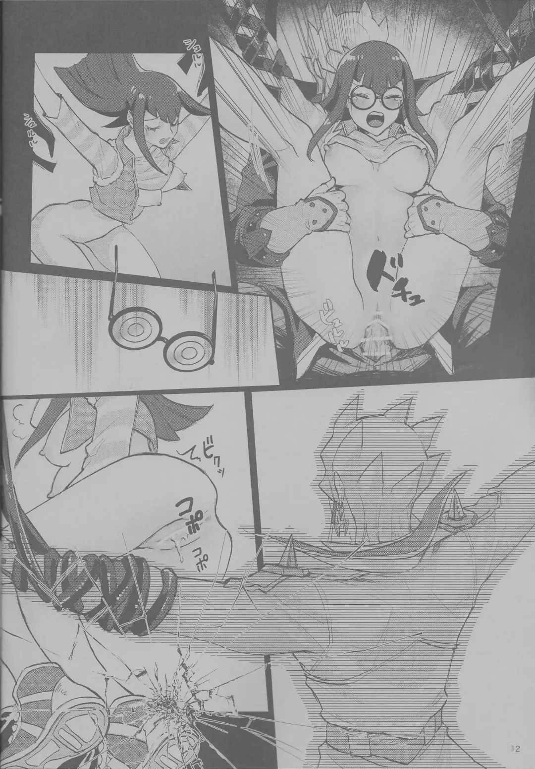 [Izapara] Sakashima no Taion to Nemuru Fhentai - Page 12