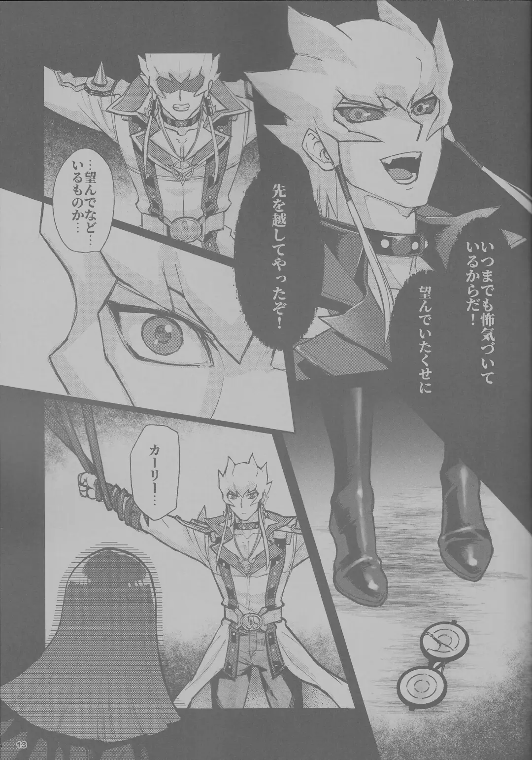 [Izapara] Sakashima no Taion to Nemuru Fhentai - Page 13