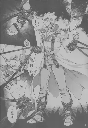 [Izapara] Sakashima no Taion to Nemuru Fhentai - Page 4