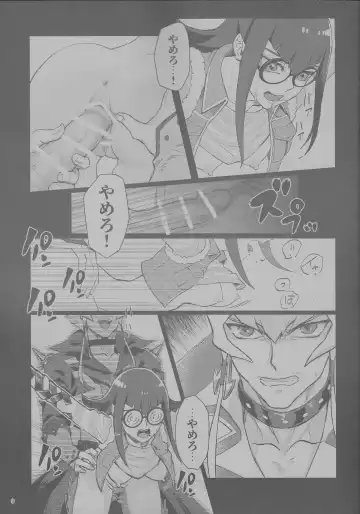 [Izapara] Sakashima no Taion to Nemuru Fhentai - Page 9