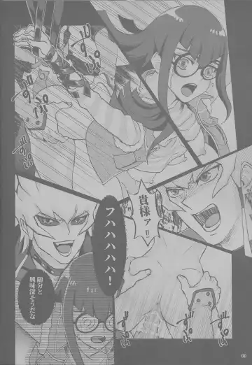 [Izapara] Sakashima no Taion to Nemuru Fhentai - Page 10