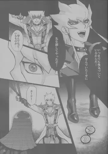 [Izapara] Sakashima no Taion to Nemuru Fhentai - Page 13