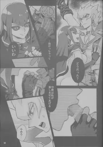 [Izapara] Sakashima no Taion to Nemuru Fhentai - Page 15