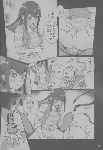 [Izapara] Sakashima no Taion to Nemuru Fhentai - Page 20