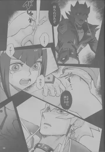 [Izapara] Sakashima no Taion to Nemuru Fhentai - Page 21