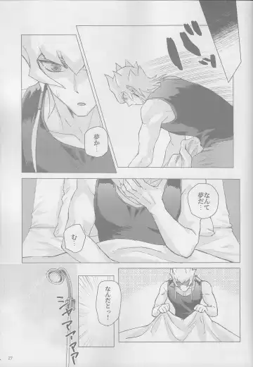 [Izapara] Sakashima no Taion to Nemuru Fhentai - Page 27