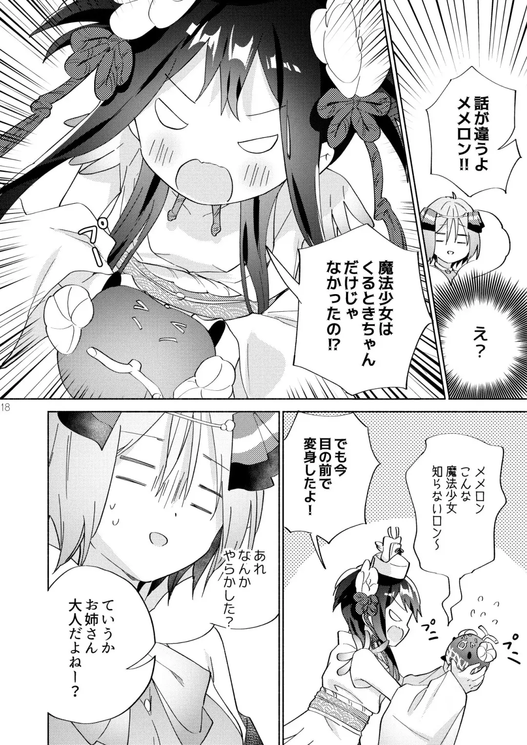 [Tachi] Sekai Sukutta Ato no Mahou Shoujo Katsudou wa Noukou Yuri Sesshoku Hissu Deshita Fhentai - Page 17
