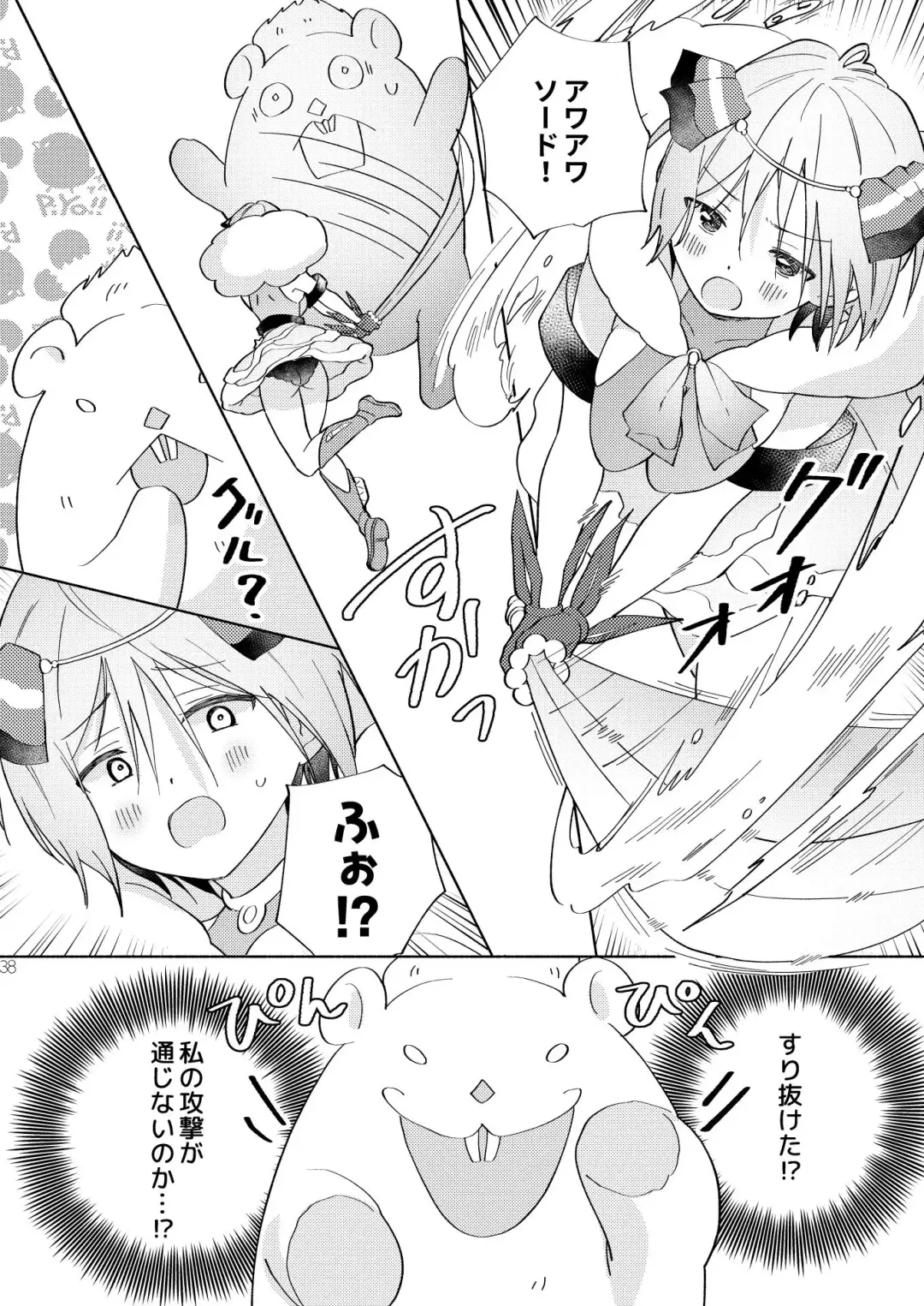 [Tachi] Sekai Sukutta Ato no Mahou Shoujo Katsudou wa Noukou Yuri Sesshoku Hissu Deshita Fhentai - Page 37
