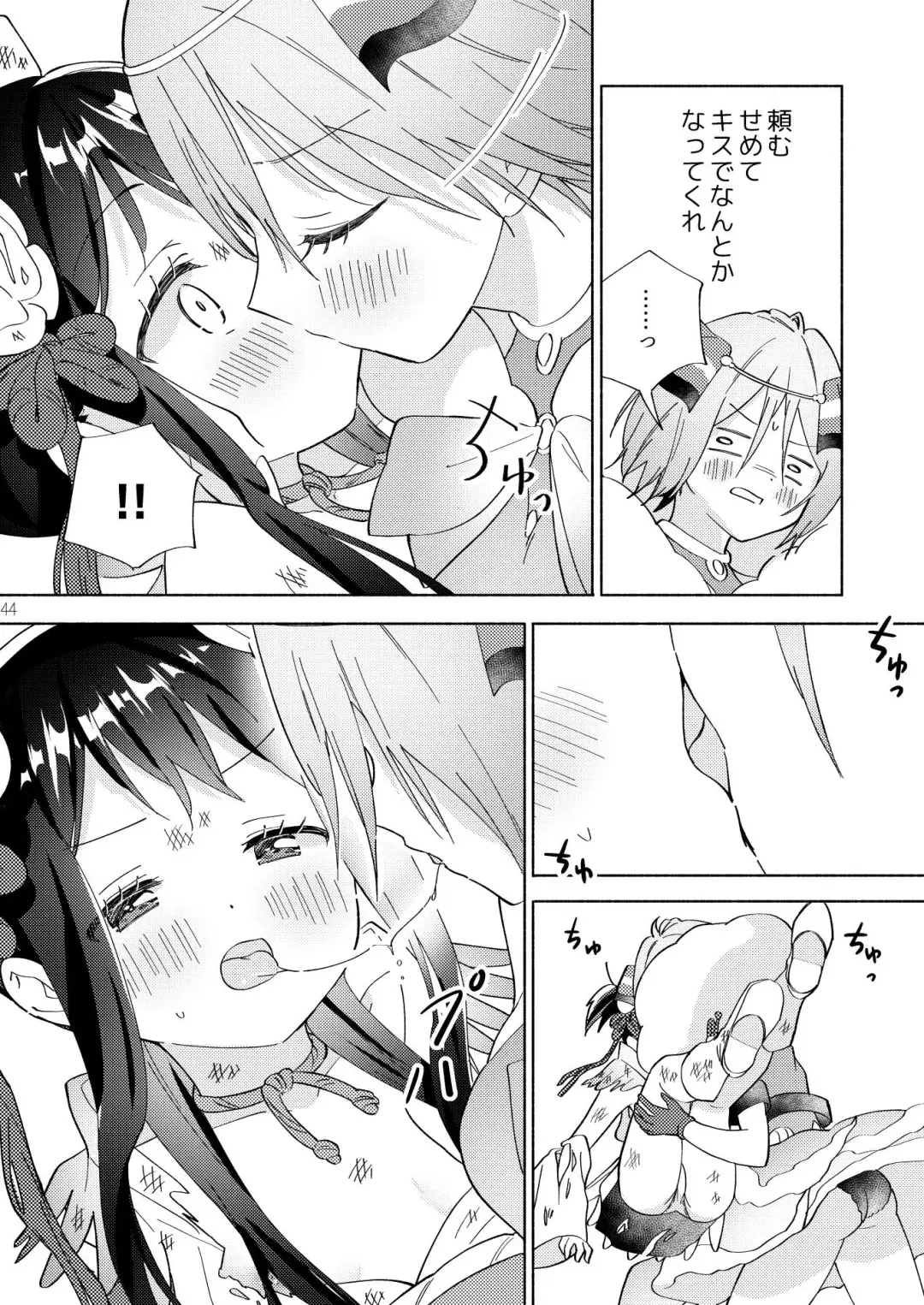 [Tachi] Sekai Sukutta Ato no Mahou Shoujo Katsudou wa Noukou Yuri Sesshoku Hissu Deshita Fhentai - Page 43