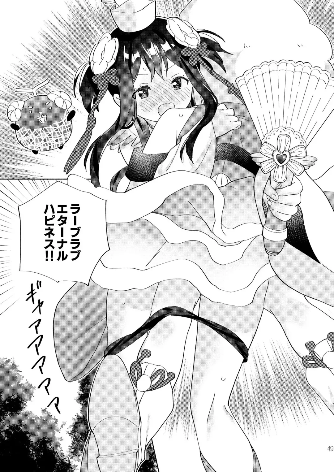 [Tachi] Sekai Sukutta Ato no Mahou Shoujo Katsudou wa Noukou Yuri Sesshoku Hissu Deshita Fhentai - Page 48