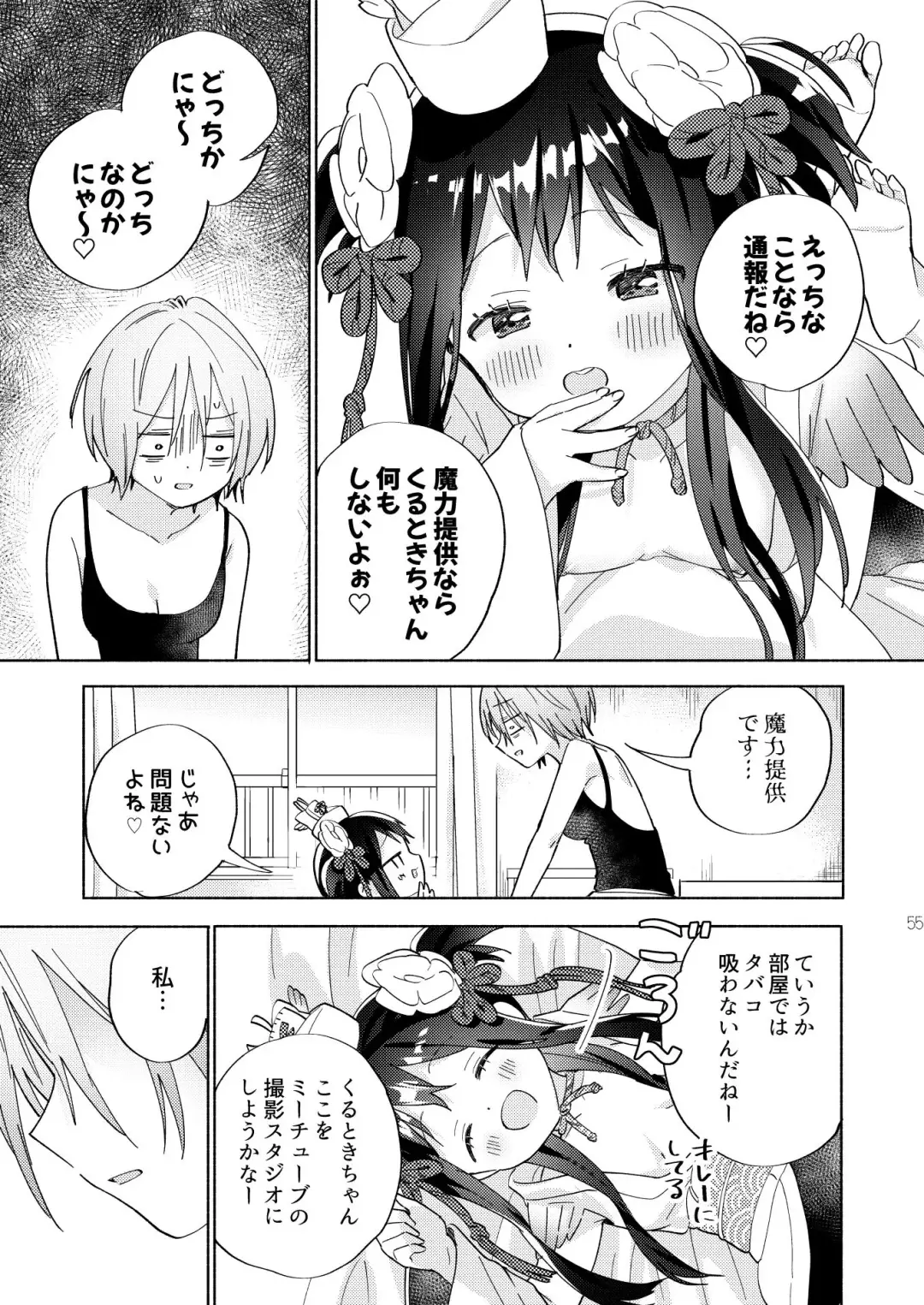 [Tachi] Sekai Sukutta Ato no Mahou Shoujo Katsudou wa Noukou Yuri Sesshoku Hissu Deshita Fhentai - Page 54