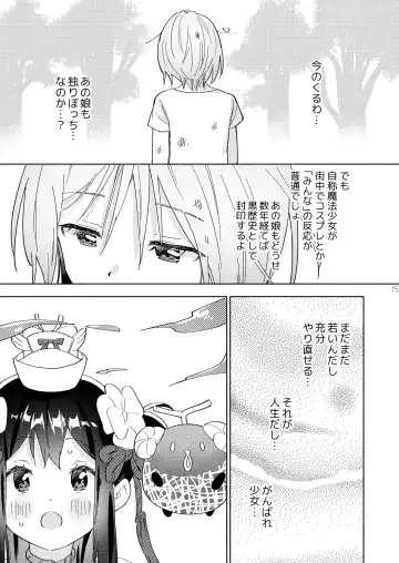 [Tachi] Sekai Sukutta Ato no Mahou Shoujo Katsudou wa Noukou Yuri Sesshoku Hissu Deshita Fhentai - Page 14
