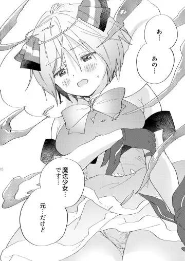 [Tachi] Sekai Sukutta Ato no Mahou Shoujo Katsudou wa Noukou Yuri Sesshoku Hissu Deshita Fhentai - Page 15